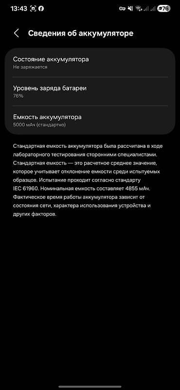 самсунг с 23 256 гб цена в бишкеке: Samsung Galaxy S24 Ultra, Б/у, 256 ГБ, цвет - Серый, 2 SIM — 3
