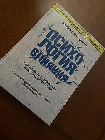 local guide program: Продам книги цена договорная . Художественная литература — 3