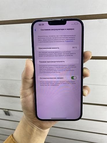 note 14pro: IPhone 13 Pro Max, 512 ГБ, Sierra Blue, 80 % — 4