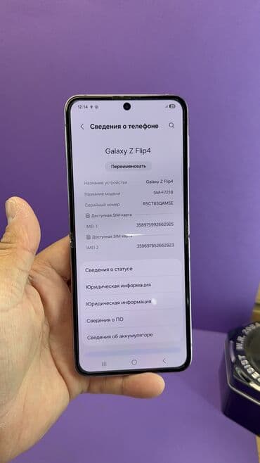 самсунг s23 цена бишкек: Samsung Galaxy Z Flip 4, Колдонулган, 256 ГБ — 6