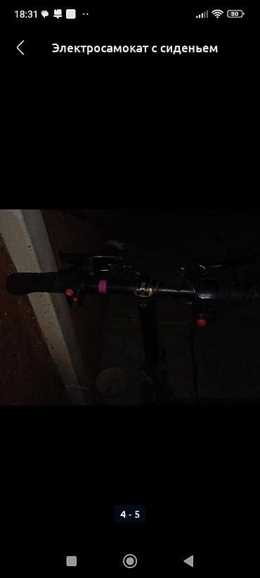 bid e2: Электросамокат, Без рассрочки, Б/у — 2