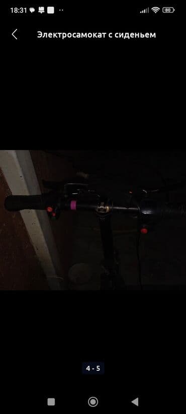 домашний турник 3 в 1: Электросамокат, Б/у — 3