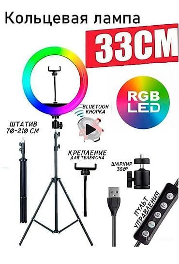 nokia 6100: Продаю лампу для блогеров!!! Почти новая, целая, без трещин и — 1