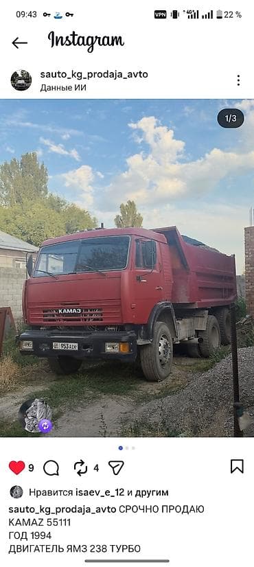 камаз диски: КАМАЗ 55111, 1994 г. - Двигатель ЯМЗ-238 турбированный - Евро-ступицы — 4