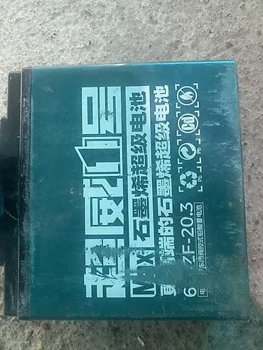 батарейки самокат: Свинцово-кислотные аккумуляторные батареи для — 3