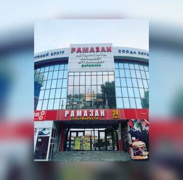 сниму помещение: Сдаю Торговое место, В торговом центре, 130 м² С ремонтом — 1