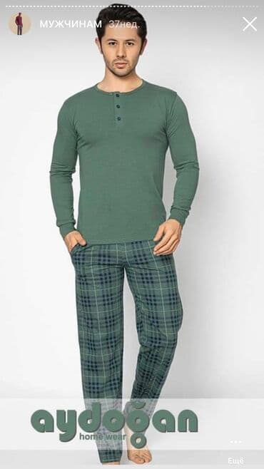 халат домашний: Мужские пижамы домашняя одежда пижама для всей семьи мужская домашняя — 6