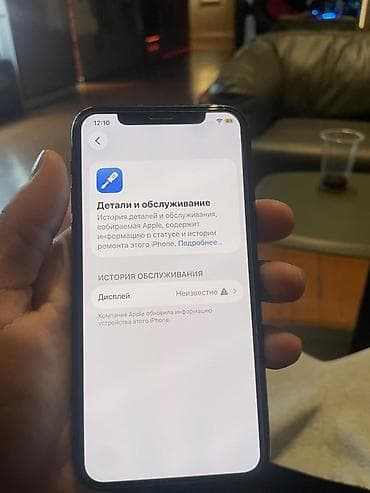 айфон 11 про цены: IPhone 11 Pro, Space Gray, Защитное стекло — 9