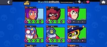 Личные вещи: Игровой аккаунт Brawl Stars - Привязка: Supercell ID - Ник: ☆Angel☆ — 2
