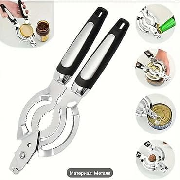 Посуда: Продаю инструмент для открывания Банок,Консервов и Бутылок — 8