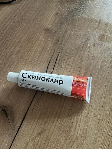 третиноин купить: Скиноклир, крем для наружного применения 20%, 30 г. Назначение: - Для — 3