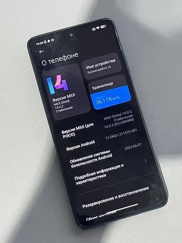 note 8 pro: Poco X3, Б/у, 64 ГБ, цвет - Синий, 2 SIM — 3