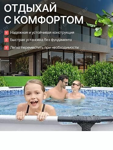 кудер: Каркасный бассейн Bestway Steel Pro Max (305х76 см, 4678 л) Создайте — 5
