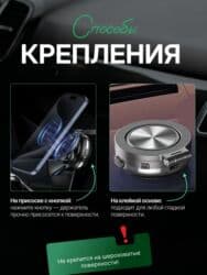 домкрат для машины цена: Электромагнитный складной держатель-стенд для смартфона - — 25
