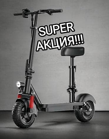 es 2020: Электросамокат с сиденьем и двойной подвеской Ключевые особенности: - — 1