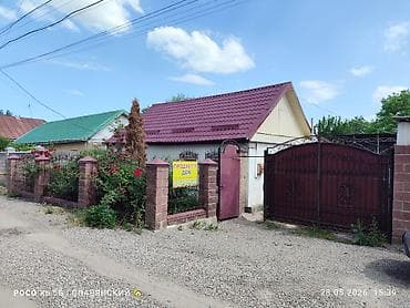 📍 КАНТ, ЦЕНТР ГОРОДА! 📍 Район магазина «СТРОИТЕЛЬ» 📍 ул. Маяковского