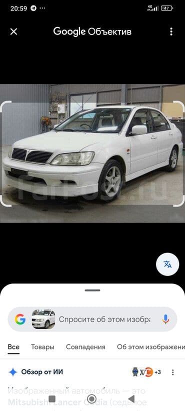 лансер машина: Mitsubishi Lancer: 2000 г., 1.8 л, Вариатор, Бензин, Седан — 1