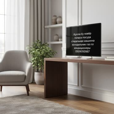 Другие услуги