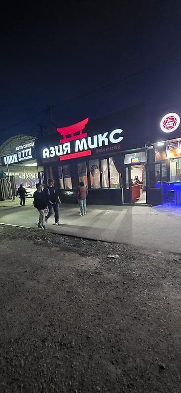 томатный завод: Нежилое здание/помещение под снос — 3