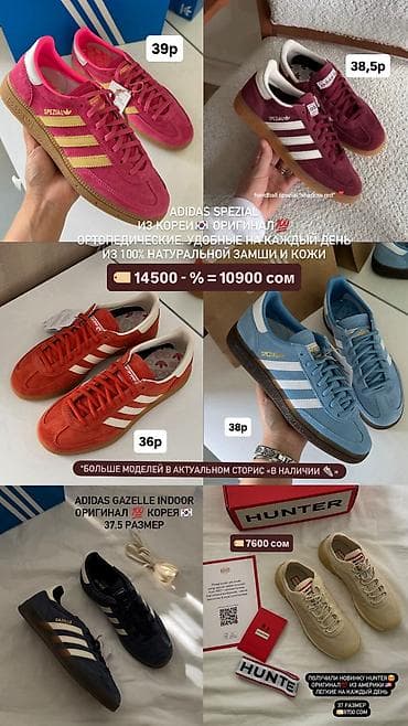 Кроссовки, 35, 35.5, 36, Adidas Originals, Новый, цвет - Голубой, Платная доставка, Самовывоз