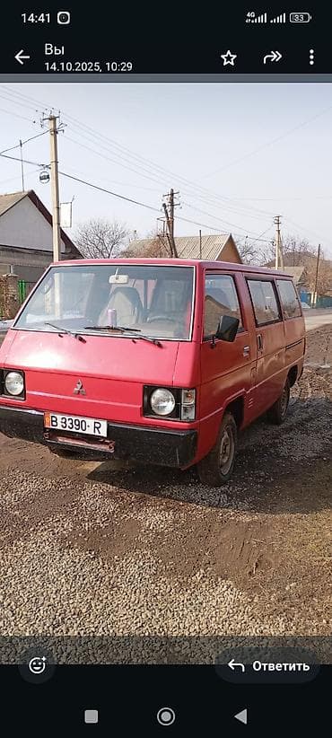 мицубиси l 300: Mitsubishi L300: 1983 г., 1.8 л, Механика, Бензин, Минивэн — 1