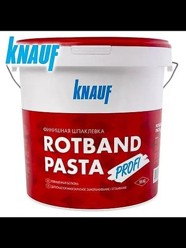 сколько стоит ведро вишни: Финишная шпаклёвка Knauf Rotband Pasta PROFI — готовая к применению — 2