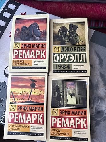 айн рэнд: Классика, На русском языке, Новый, Самовывоз — 2