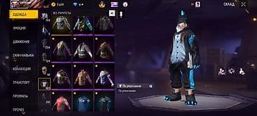 Продажа игрового аккаунта Free Fire. Основное: - Уровень аккаунта: 72 — 4