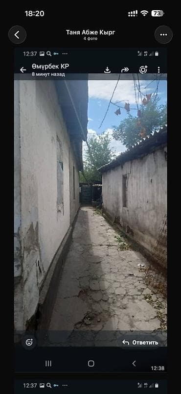 Сдаётся пол дом Описание: - Просторная светлая комната с окном и