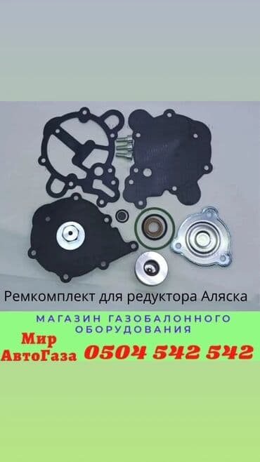 stag: ГБО, Новый, Китай — 3