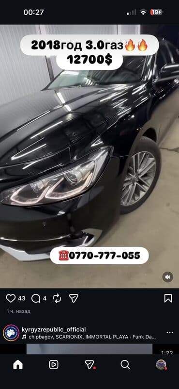 срочно продаю нужны деньги очень срочно: Скупка 🔥 Скупка 🔥 Скупка 🔥 Срочный выкуп авто 24/7 Адекватная — 1