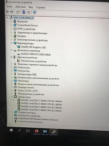 hacker nout: Ультрабук, Б/у, Intel Core i7 — 10
