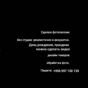 сторис: Услуги по видеомонтажу и созданию роликов, а также генерация ИИ‑фото — 2