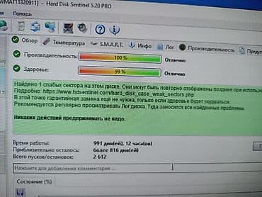 bobby store: Накопитель, Б/у, Western Digital (WD), HDD, 512 ГБ, 3.5", Для ПК — 9