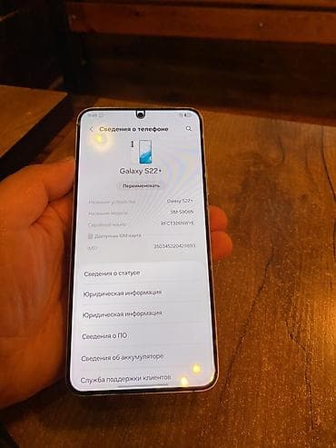 rayzen 5: Samsung Galaxy S22, 256 ГБ, цвет - Белый — 5