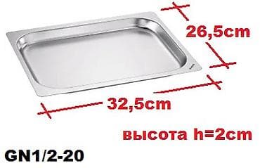 Лист - поднос по стандартам гастроемкостей GN1/2-20, внешние