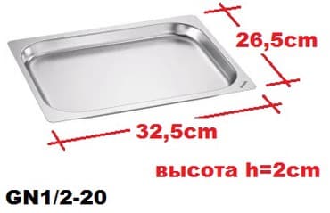 пва: Лист - поднос по стандартам гастроемкостей GN1/2-20, внешние — 1