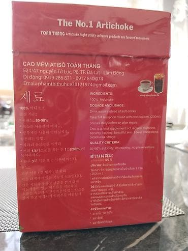 рисовая клейкая мука: Артишоковый экстракт «Cao Mềm Atisô Toàn Thắng» (Далат, Лам Донг — 2
