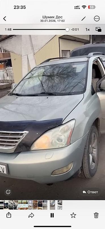 разбор рх 300: Lexus RX: 2003 г., 3.3 л, Автомат, Бензин, Внедорожник — 7