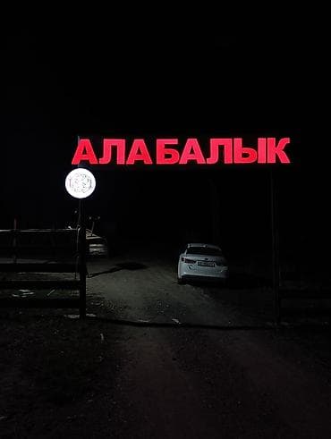 изготовление уличных табличек: | Вывески, Лайтбоксы, Арки, | Монтаж, Разработка дизайна — 4