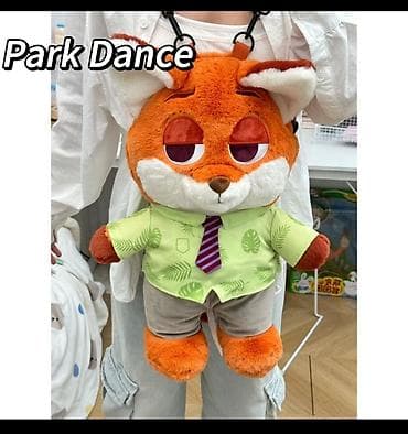 Игрушки: Плюшевые рюкзачки — 2