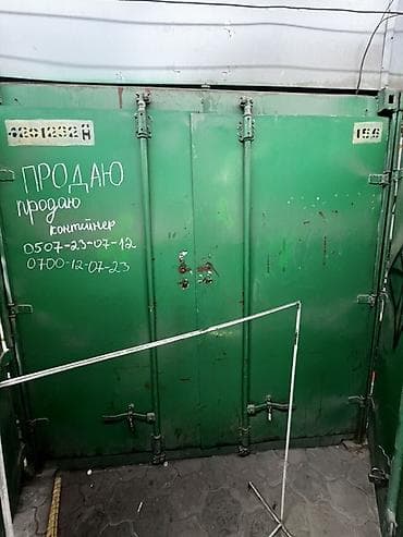 ПРОДАЮ КОНТЕЙНЕР 25 000 $ 20ТОНН ДЛИННЫЙ КОНТЕЙНЕР ПОДОЙДЕТ ДЛЯ