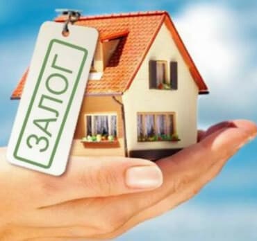 Компания | Зайым | Кепилсиз