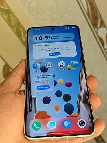 intel core 5: Vivo X300 Ultra, Новый, 512 ГБ, цвет - Белый, 2 SIM — 4