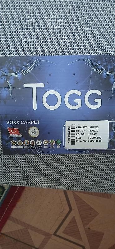 Тошоки: Ковер — 2