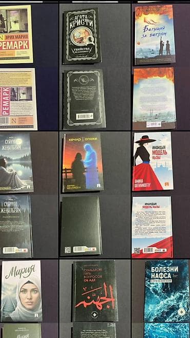 🚨 СРОЧНО! 📍 г. Талас 📚 Продаю книги — ВСЕГО за 250 сомов каждая! Все at lalafo.kg 🚨 СРОЧНО! 📍 г. Талас 📚 Продаю книги — ВСЕГО за 250 сомов каждая! Все