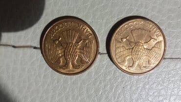 драгоценные монеты рубли: Продам монеты 1 рубль 1992 года ММД и ЛМД — 2