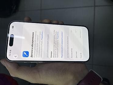 iphone 11 512: IPhone 15 Pro, Б/у, 256 ГБ, White Titanium, 90 % — 4