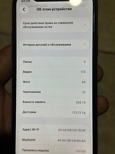про 11: IPhone 11 Pro, Б/у, 256 ГБ, Черный, 100 % — 4