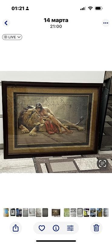 леопардовые вещи: Картина Клеопатра и Лев 3 d, б/у в хорошем состоянии, размер 54 х 71 — 1